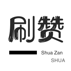 QQ群拉人-僵尸粉购买-知乎刷粉丝